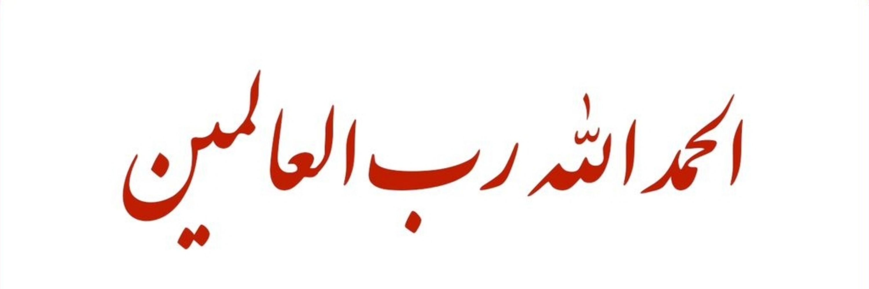 سجاد