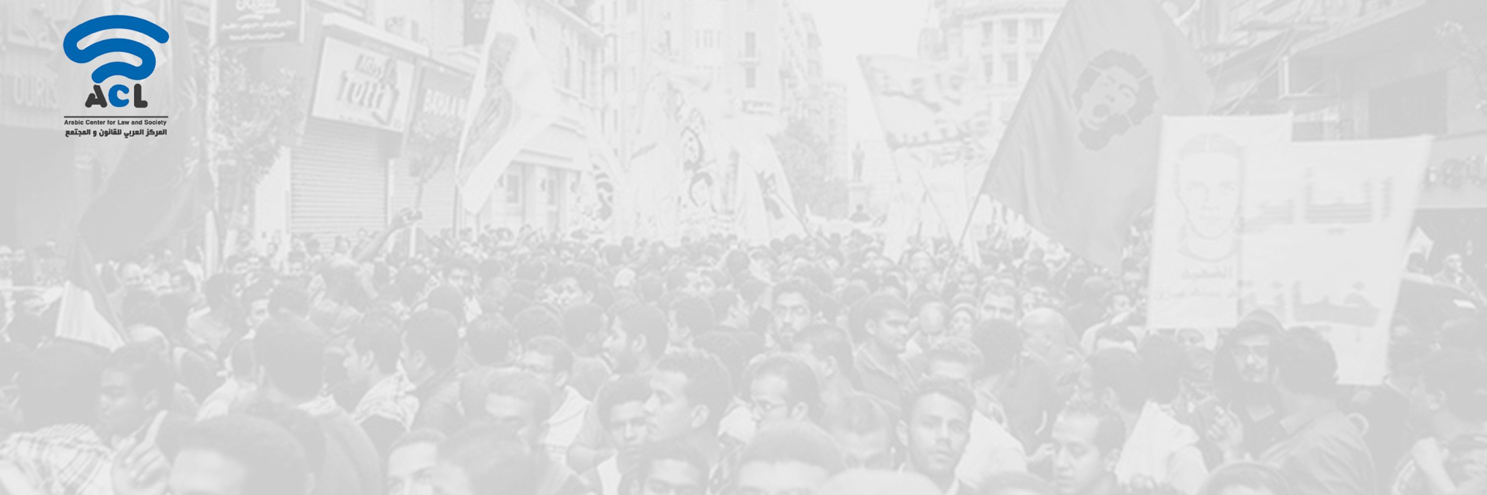 Arab Center for Law and Society Studies (ACLSS)