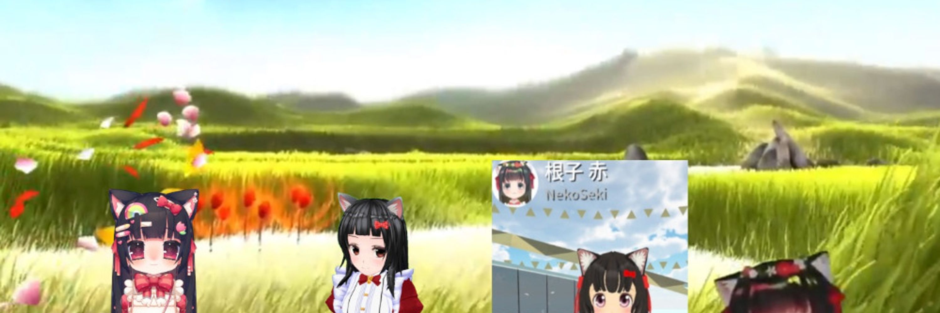 根子赤（ねこせき ）🐾🍓＠VTuber 