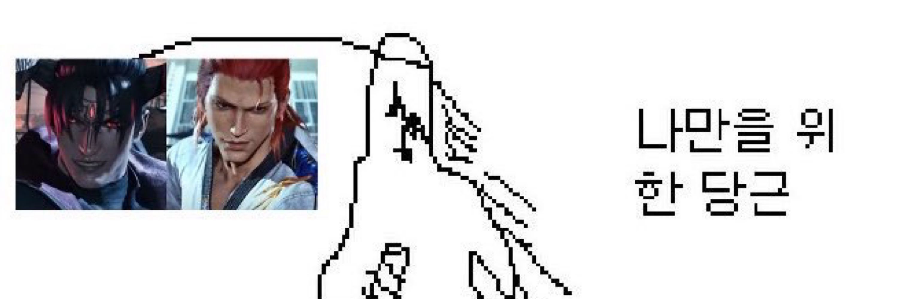 ,
