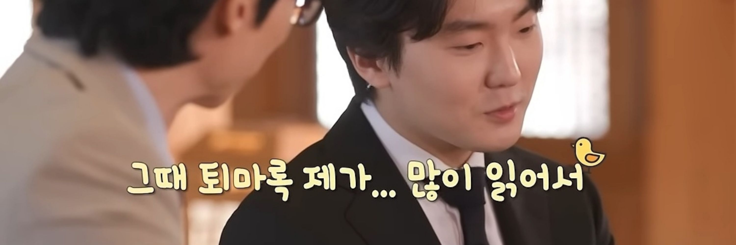 치공이