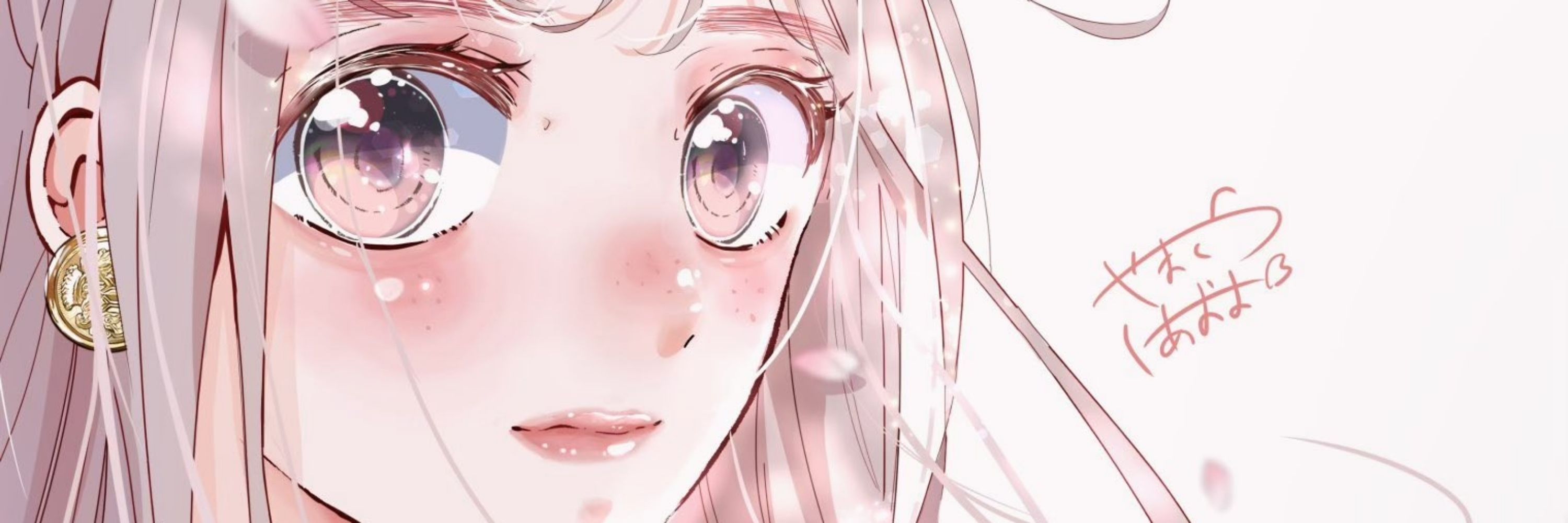 山倉あおは𓃠（ｱﾘｰ）