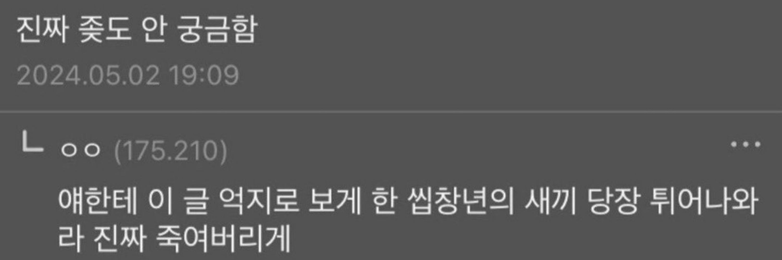 망고
