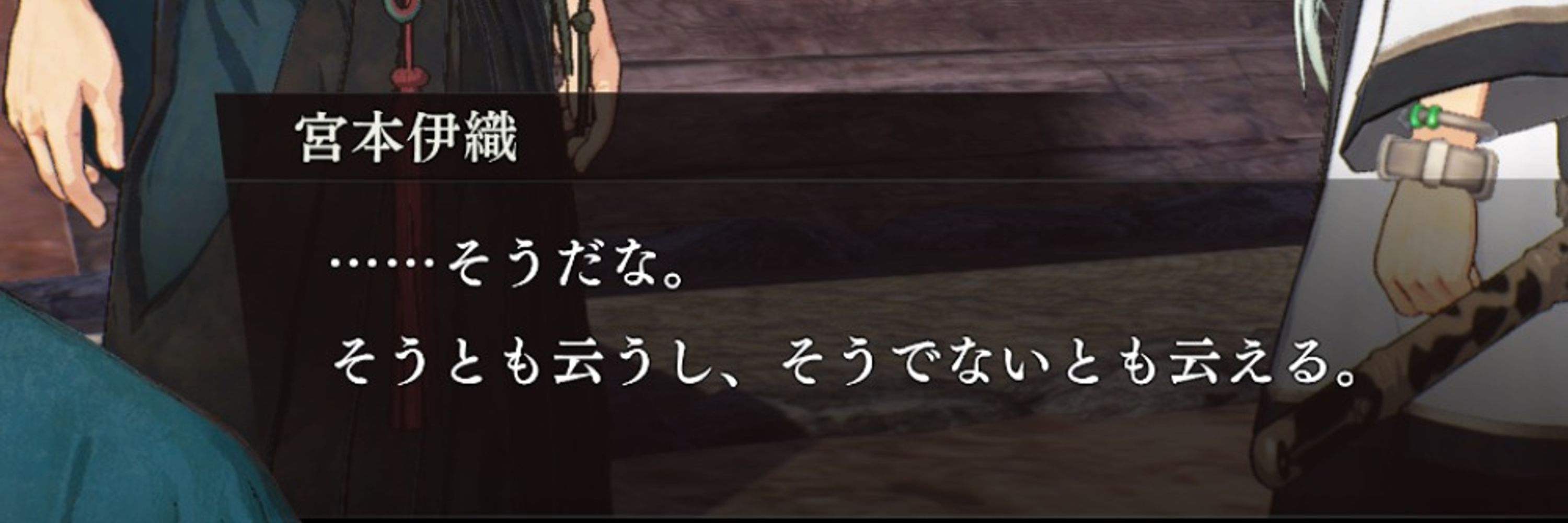 くろれ　　　　　