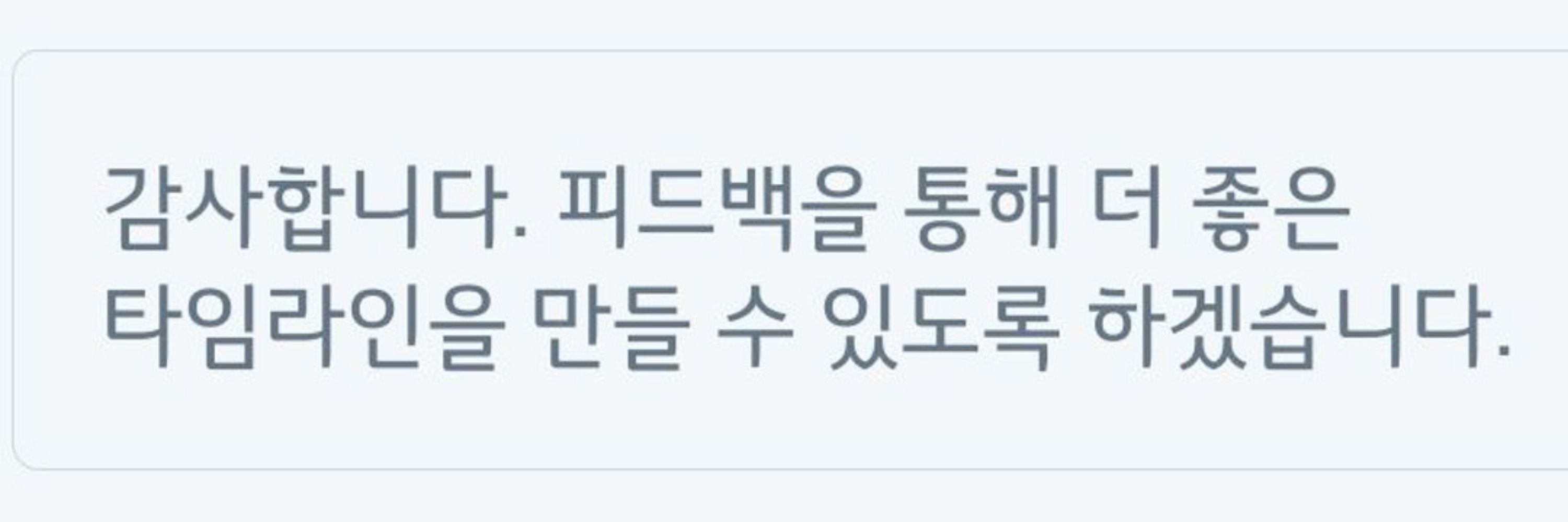 헛소리 자판기🔒