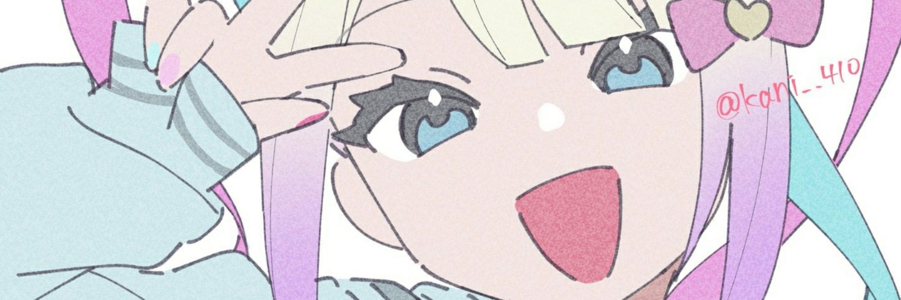 しま