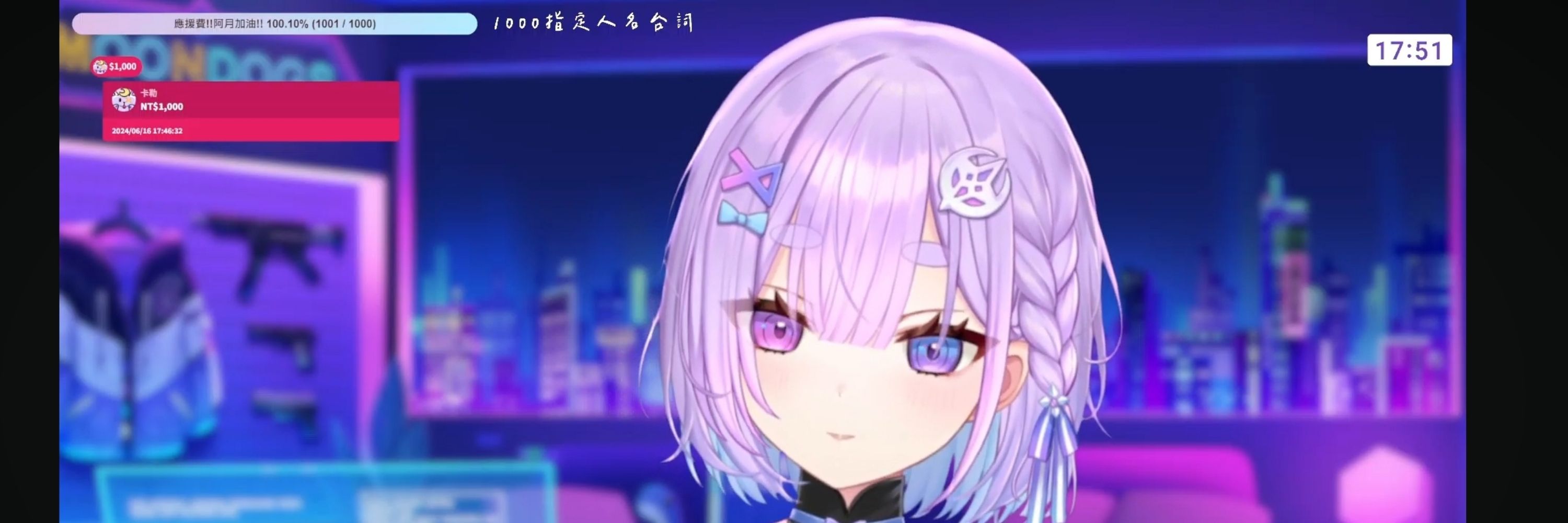 紫語