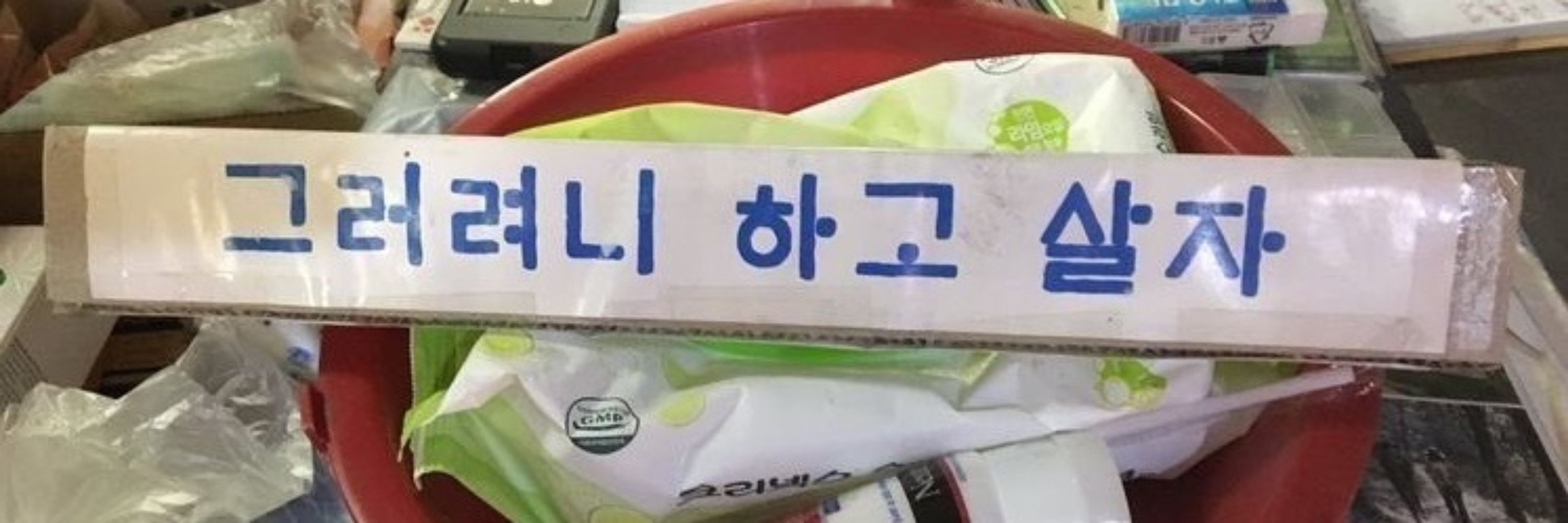 삼김