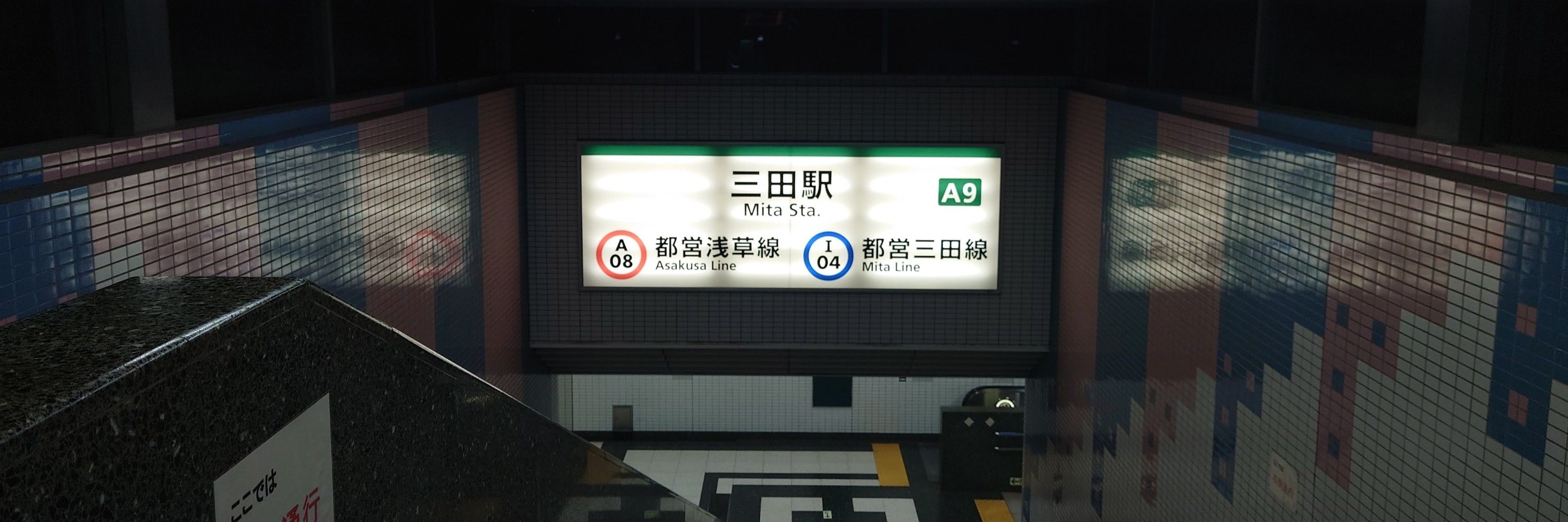 しのさき