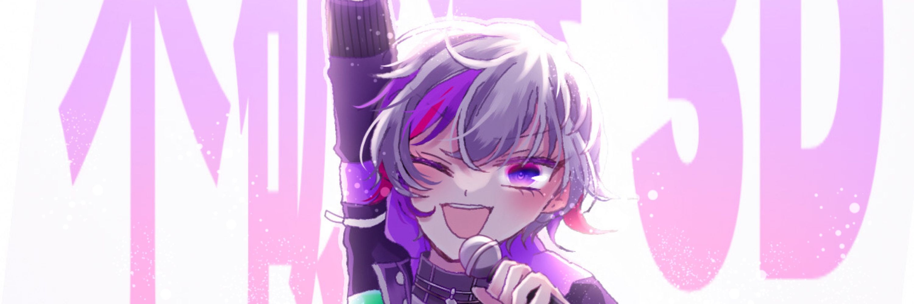 める