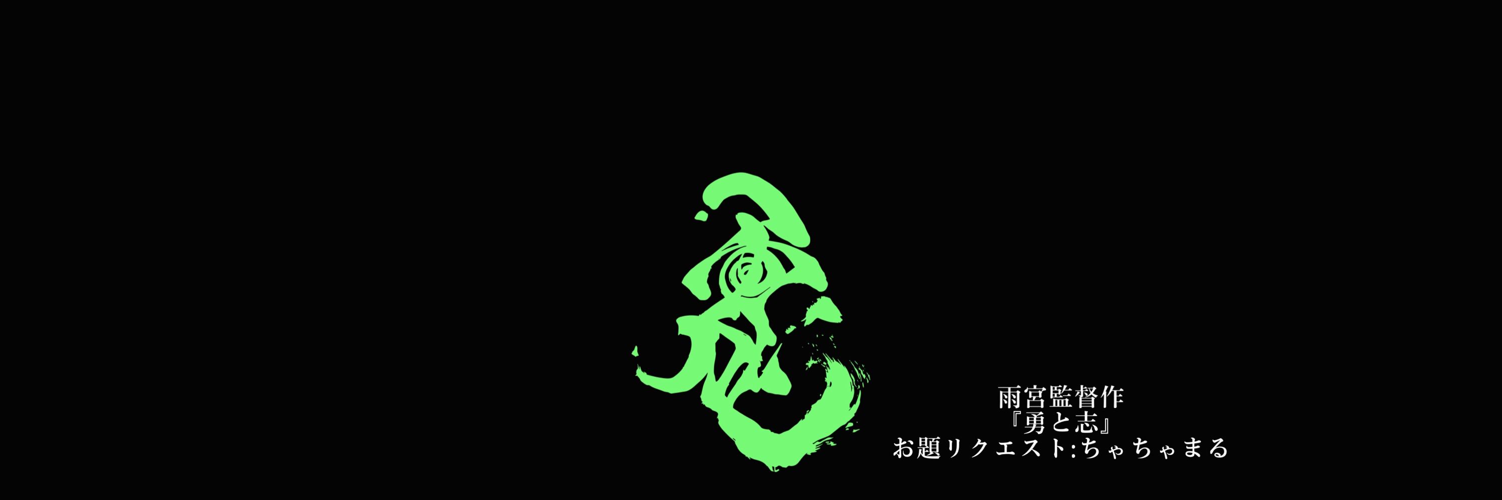 ちゃちゃまる