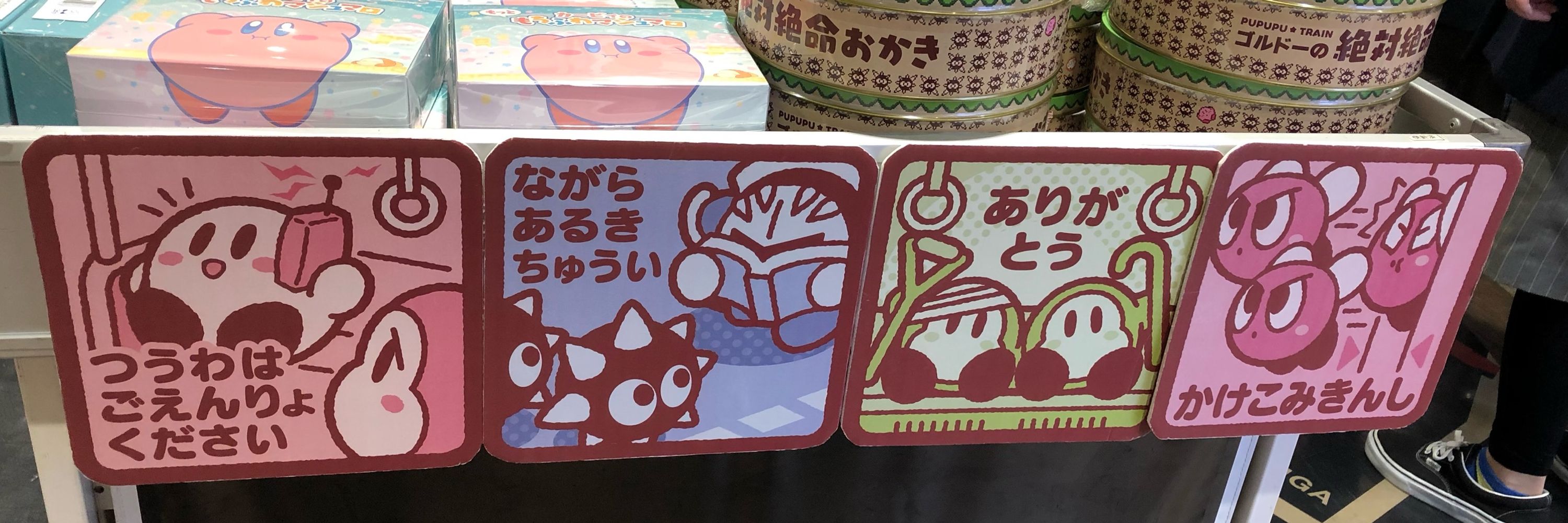 カザハラ