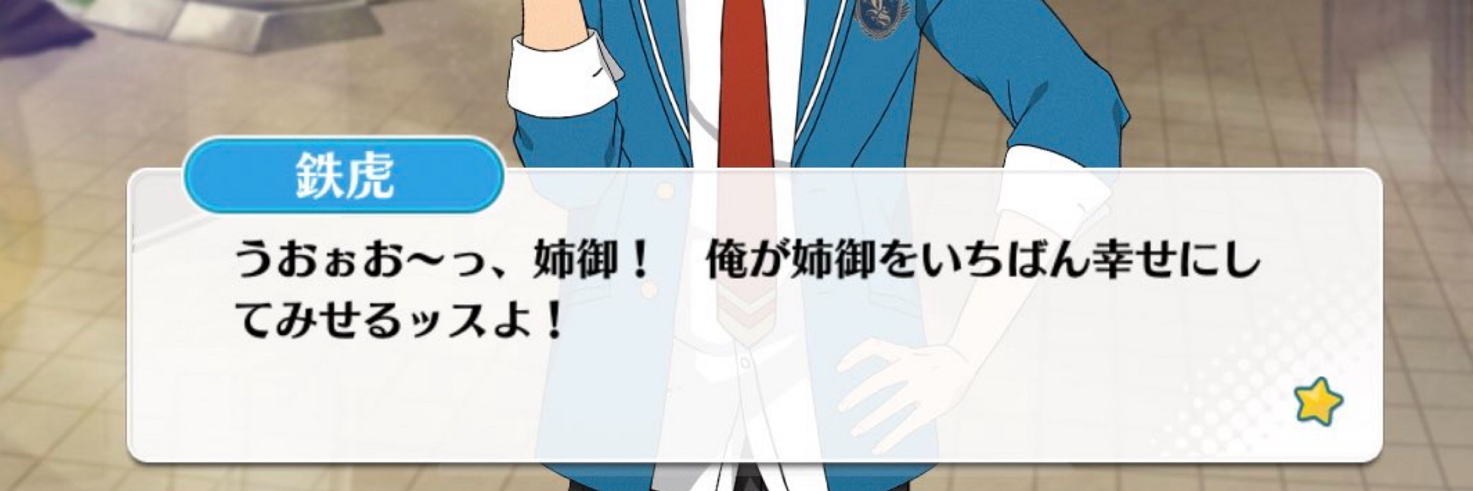 筍