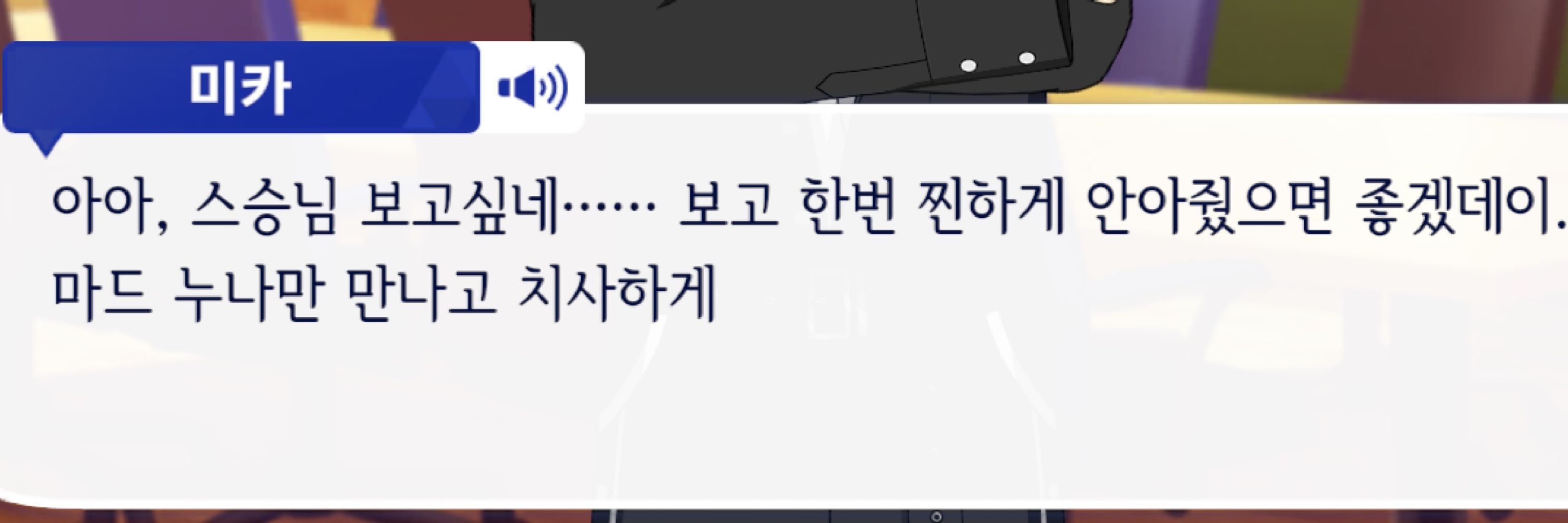 호야