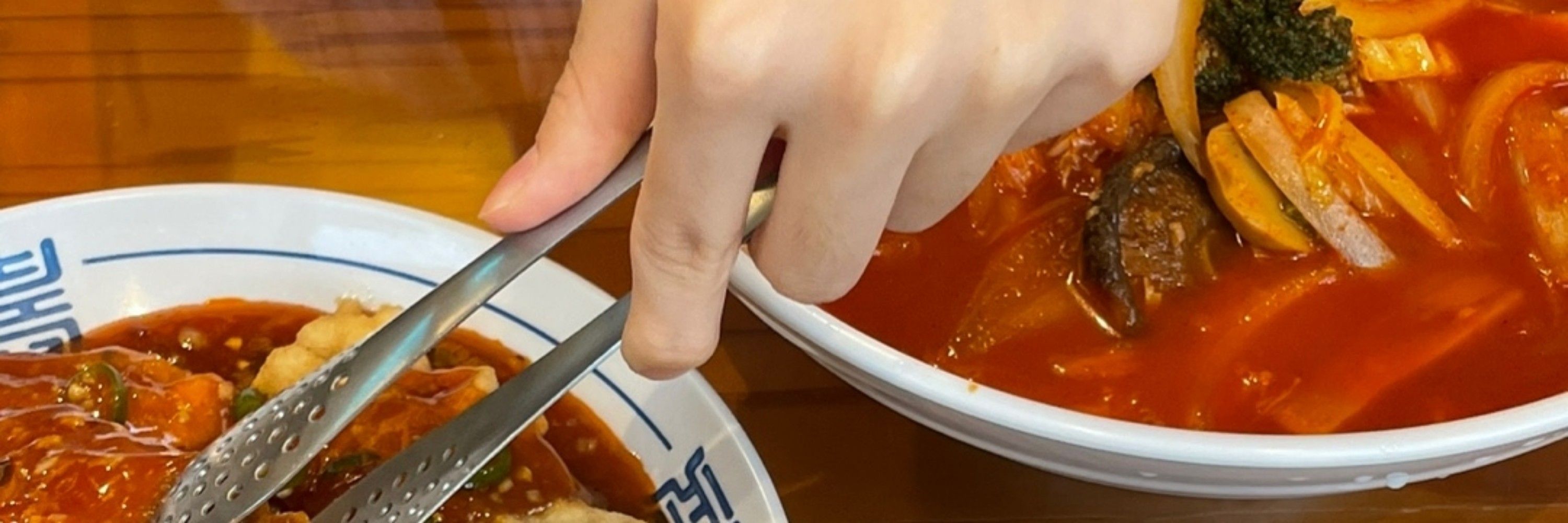 엠레 블루스카이점