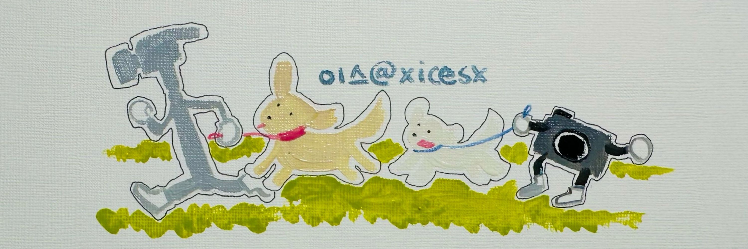 이스