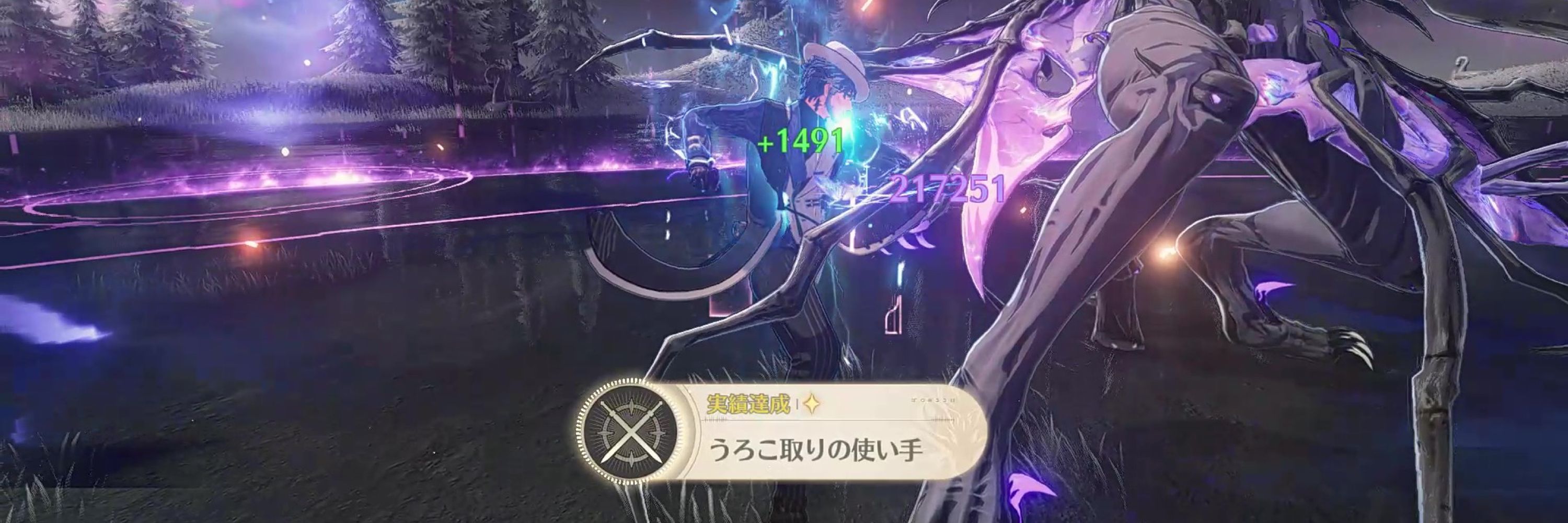 スズ