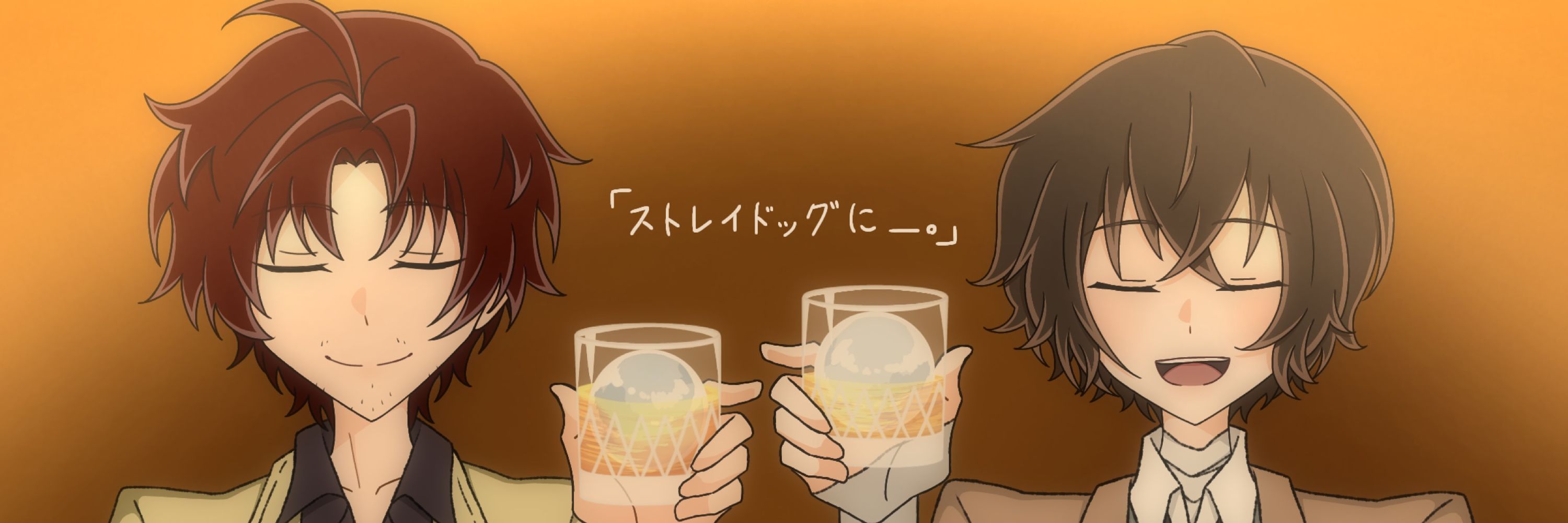 yuyu