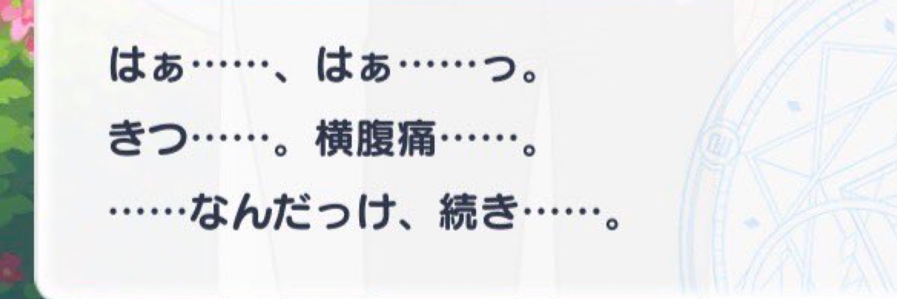 あまがゆ‪🎋‬