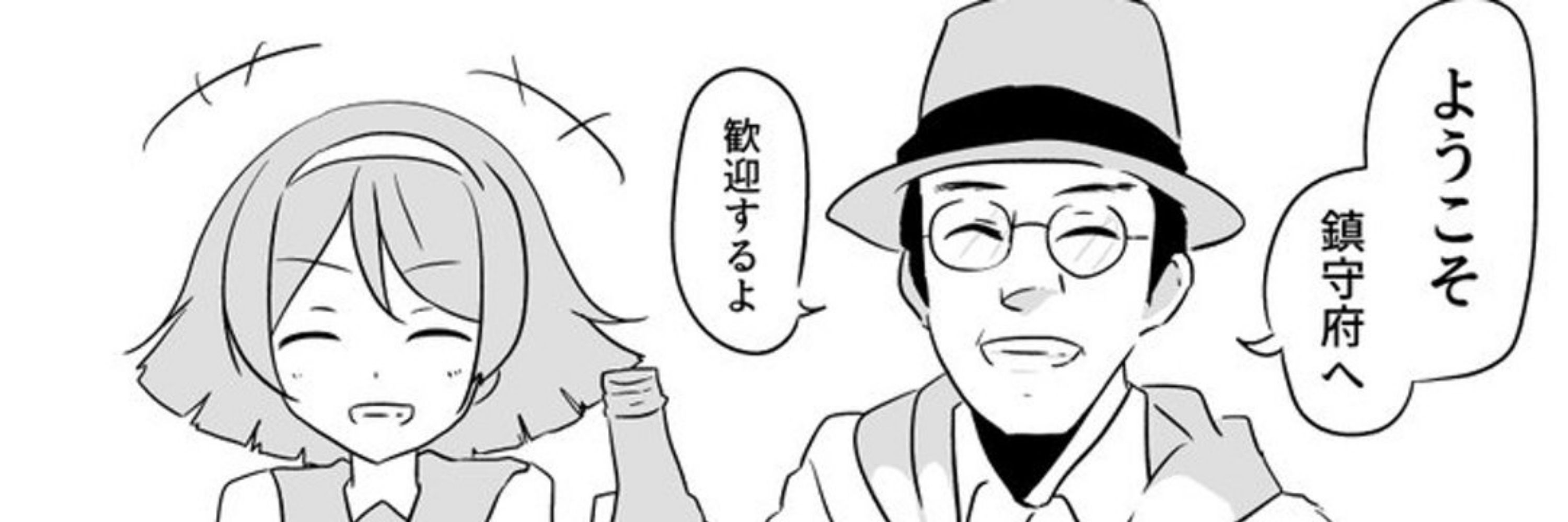やきゅう@ヤマニンウマ娘合同