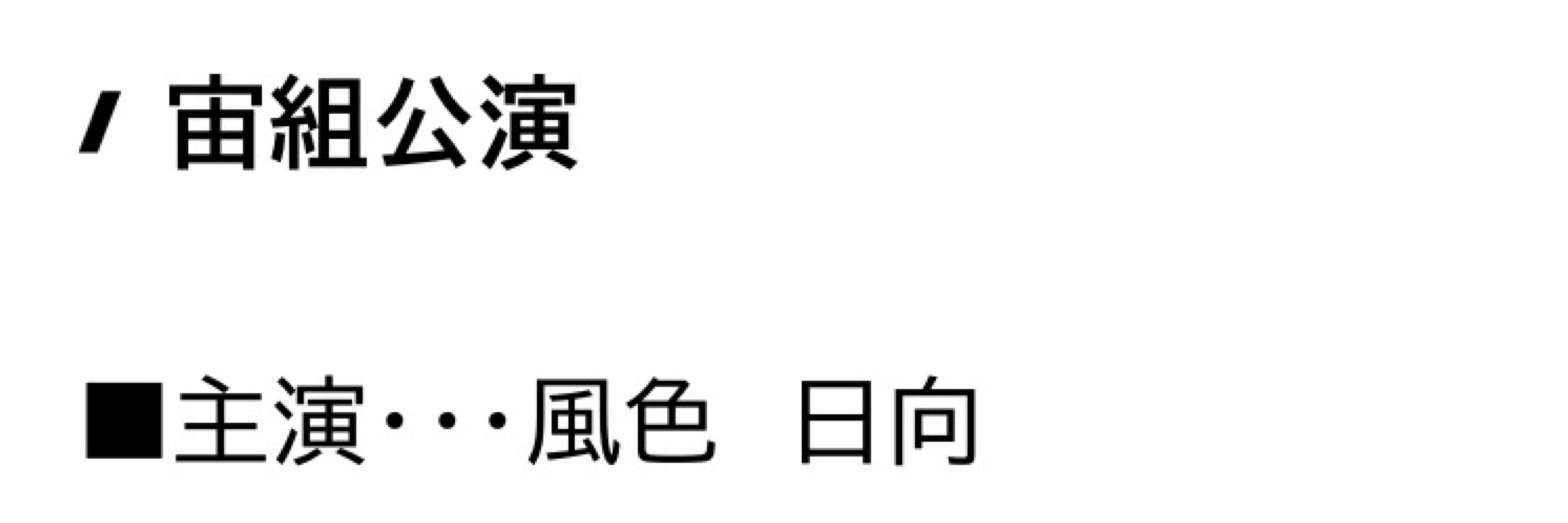 アメ