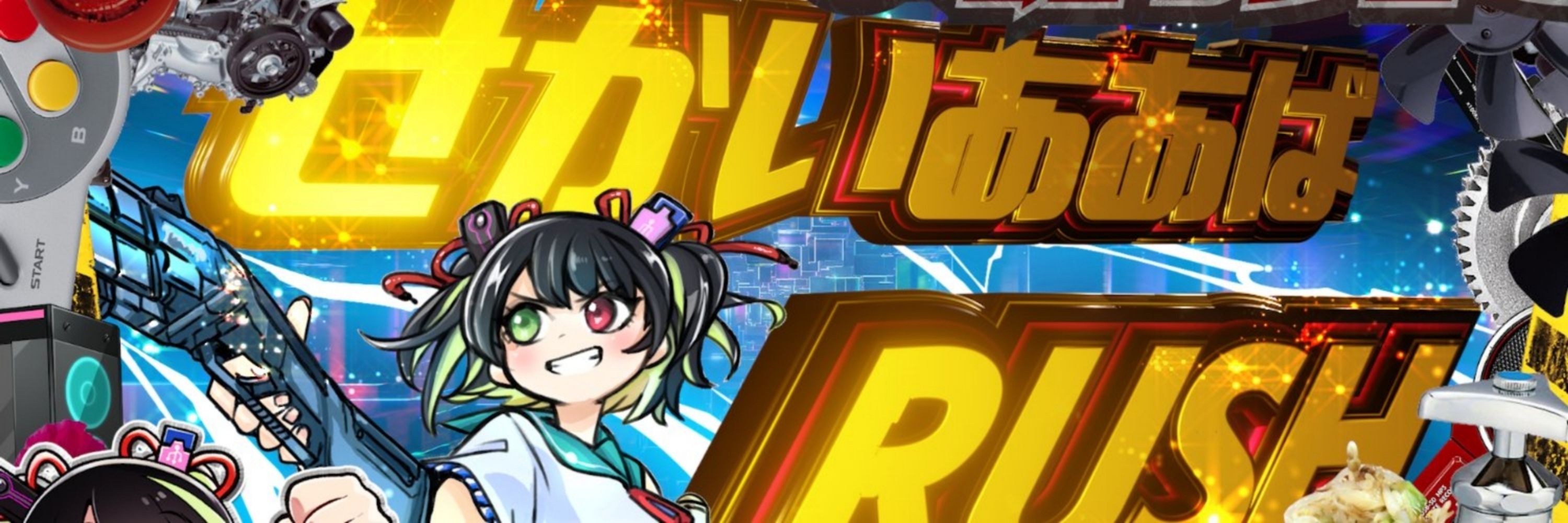 せかいああば