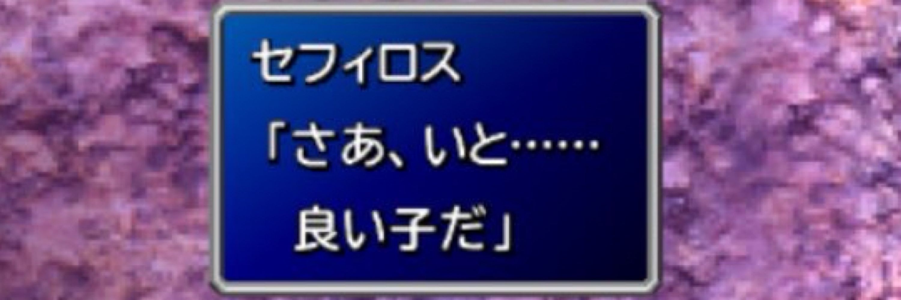 いと