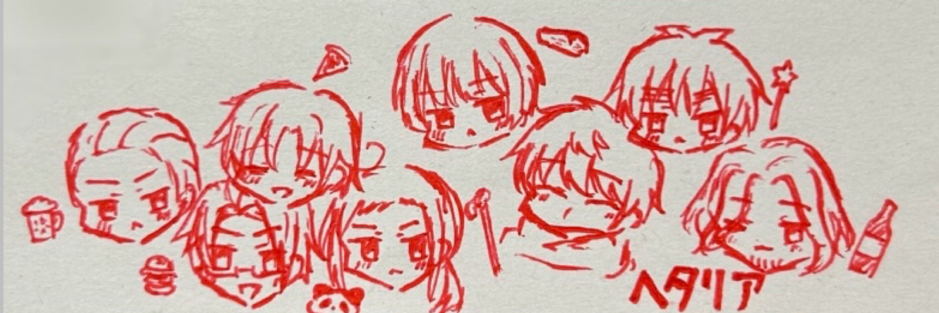 AZUKI