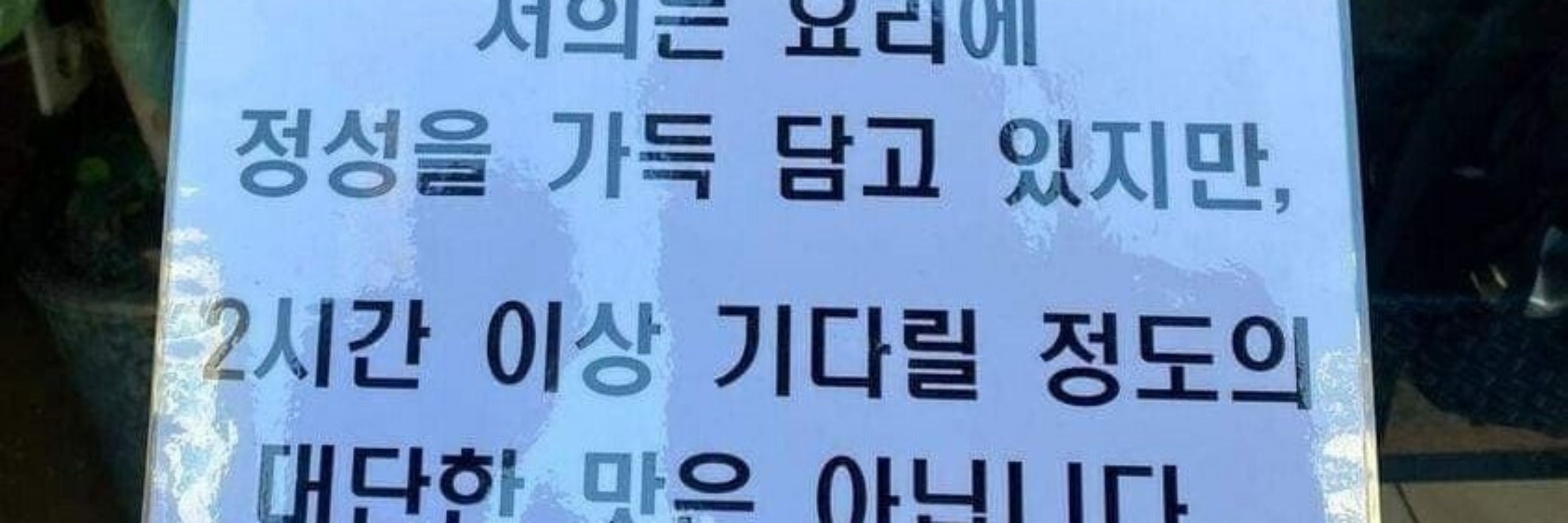 인생성공기원0일차 🔒