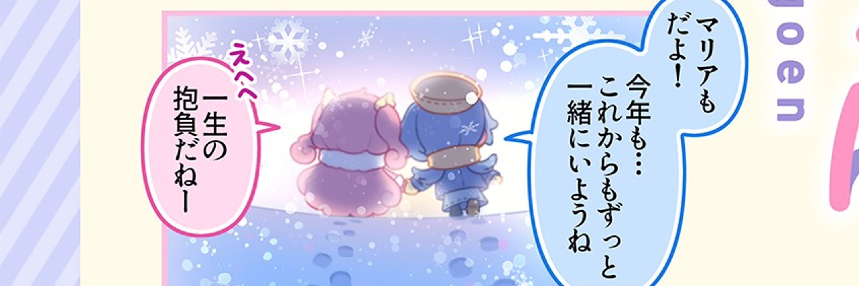 端之