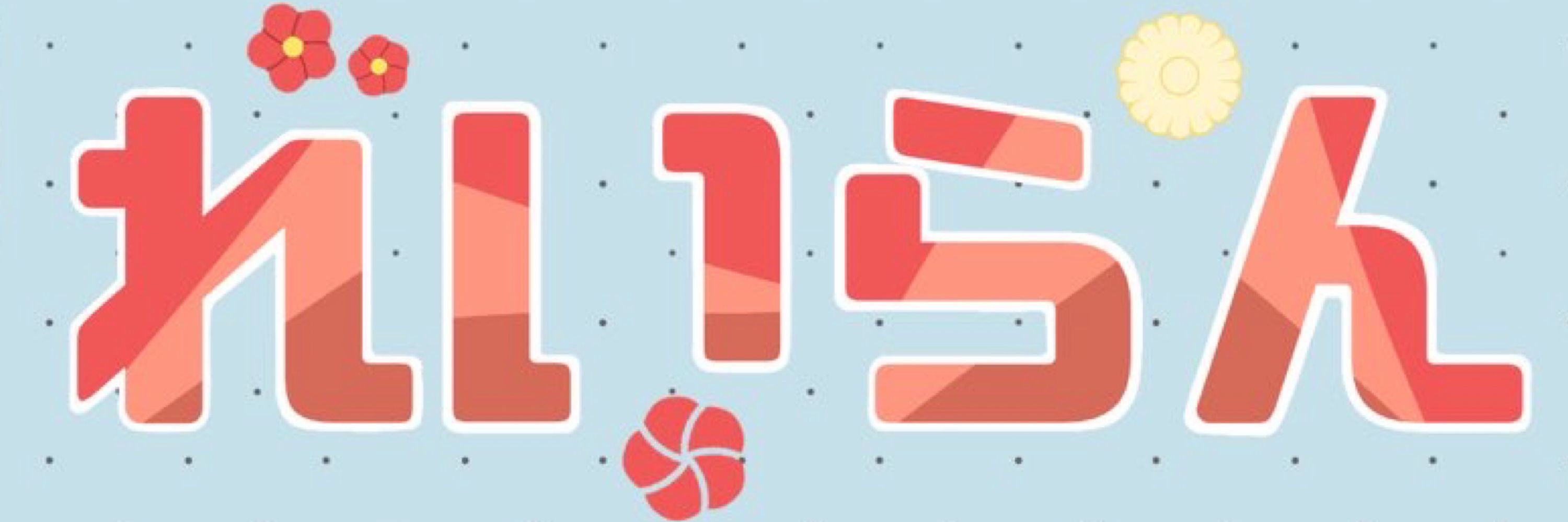 禮藍(れいらん)🎮🦊@twitch