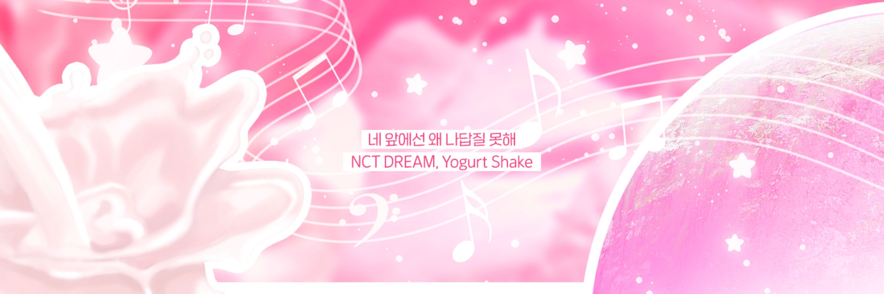 요월