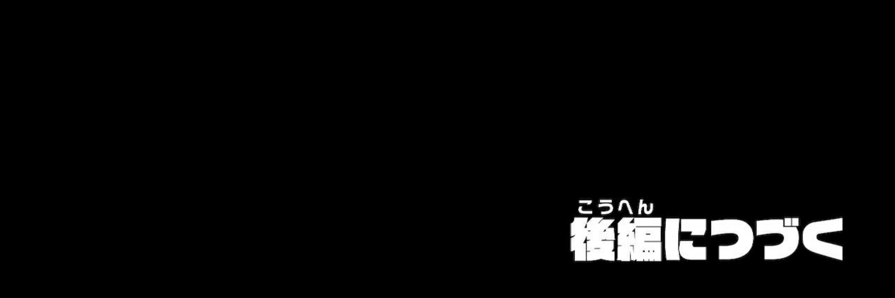 のら