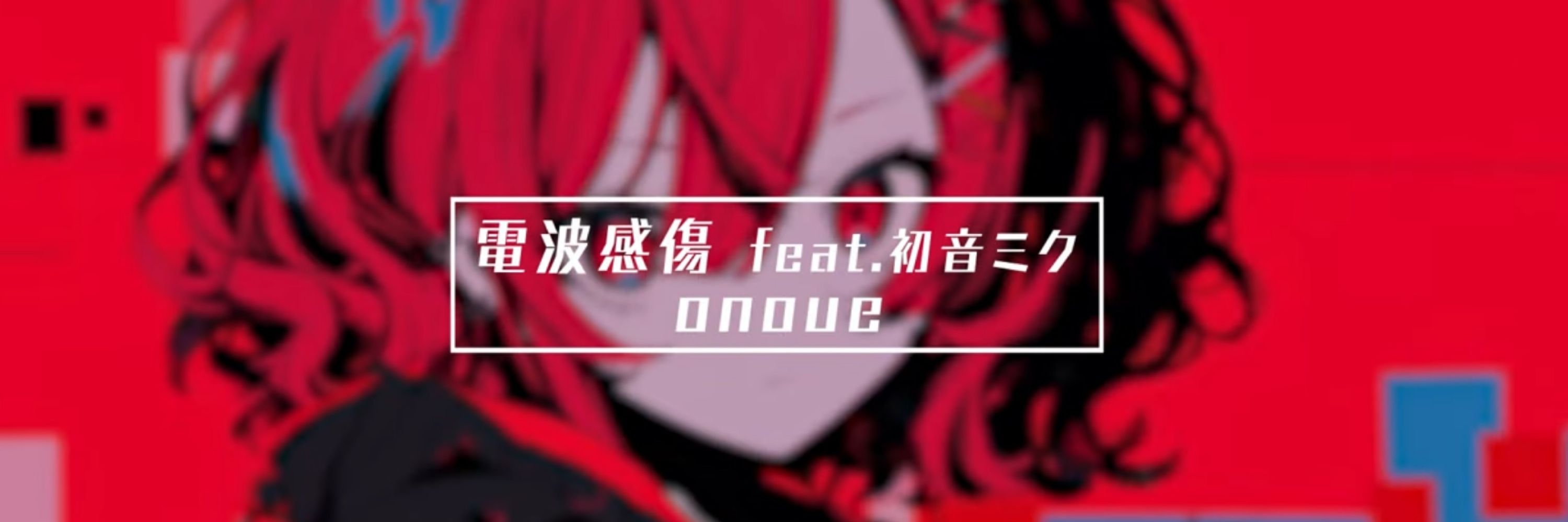 onoue