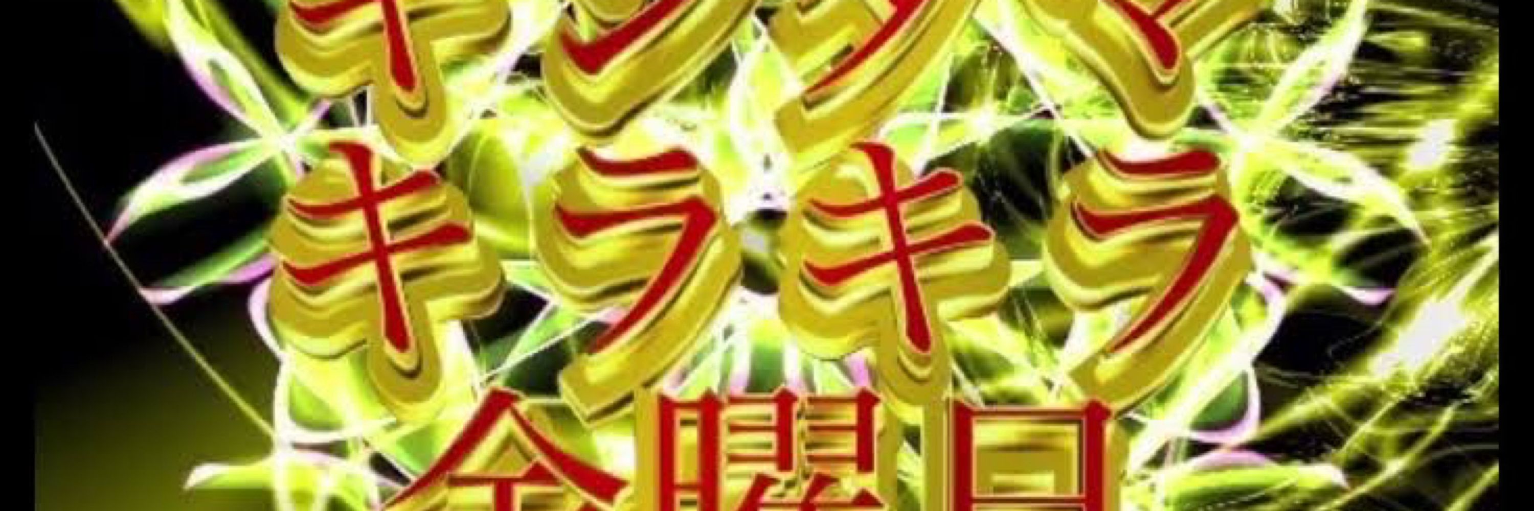 くみちょう