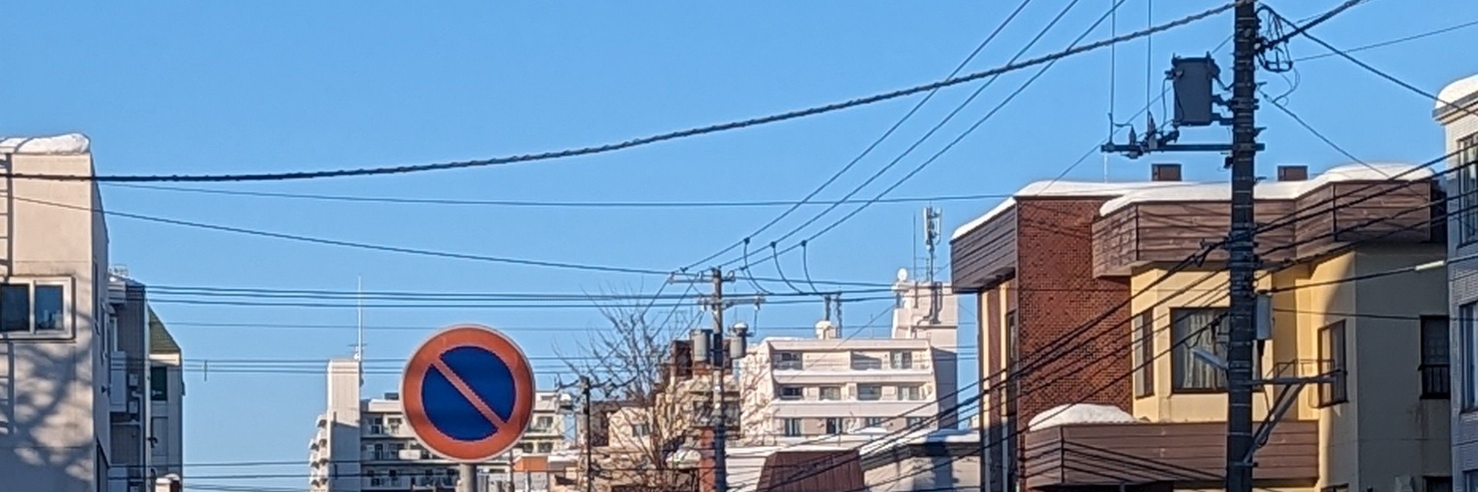 buin