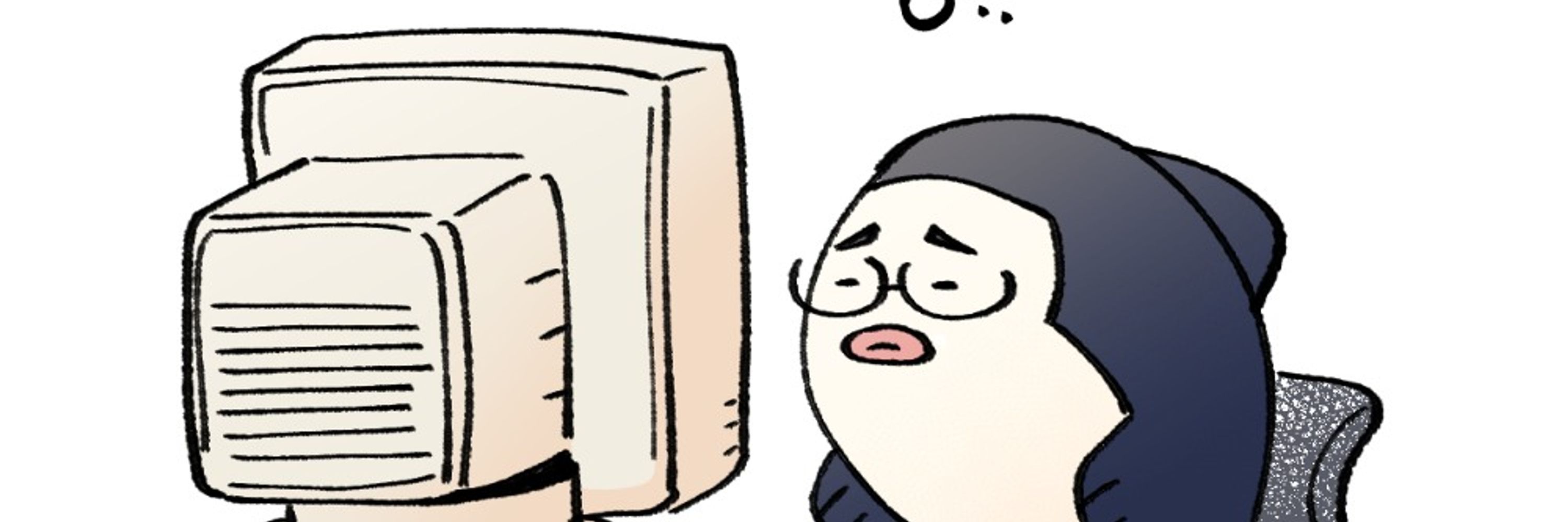완자