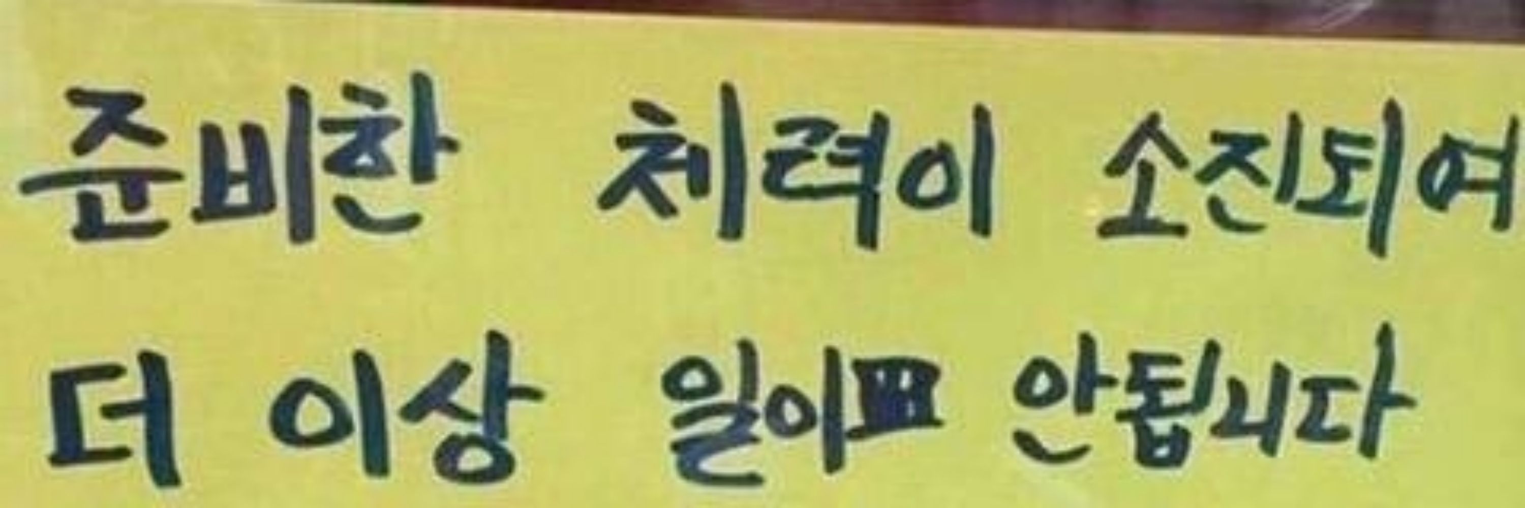 ㅎㄹㄹ