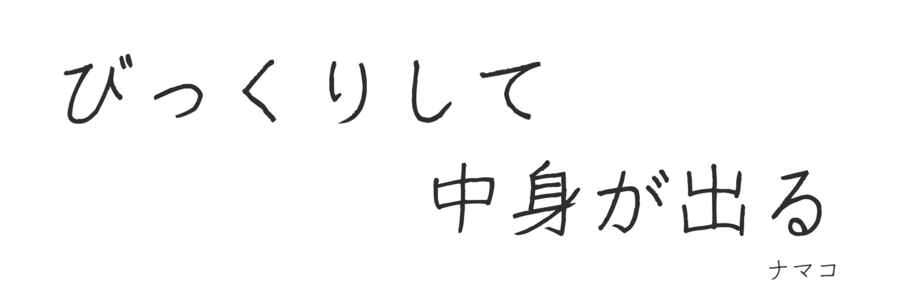 サイカ