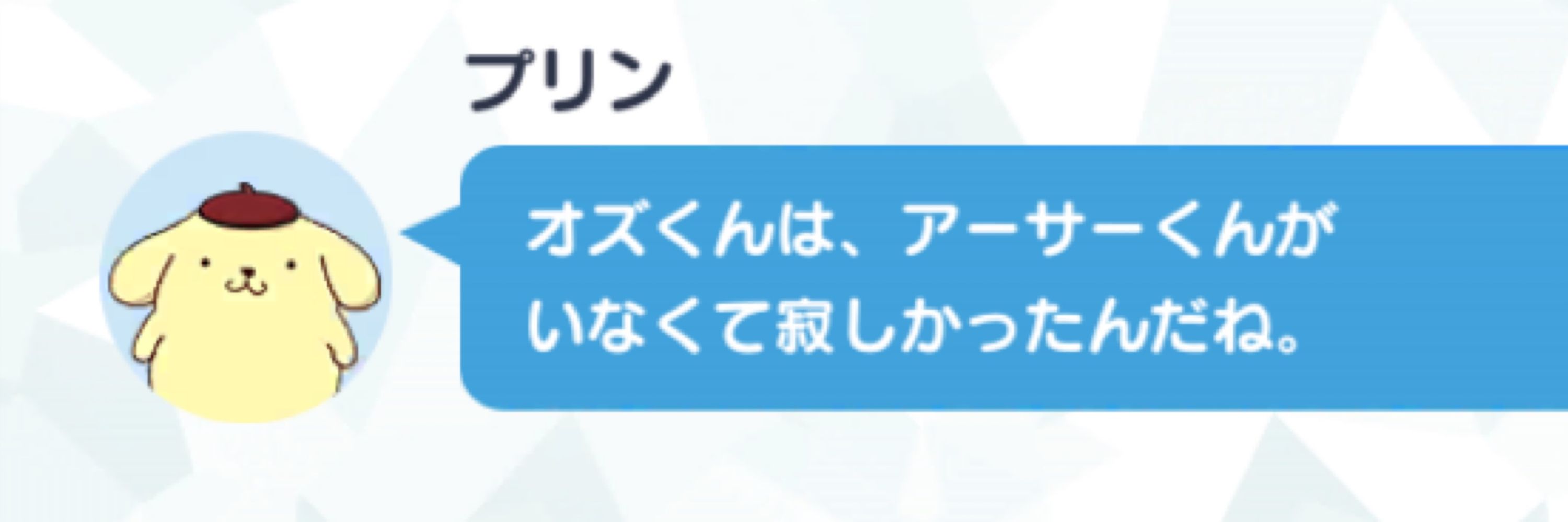 小ぺり棺