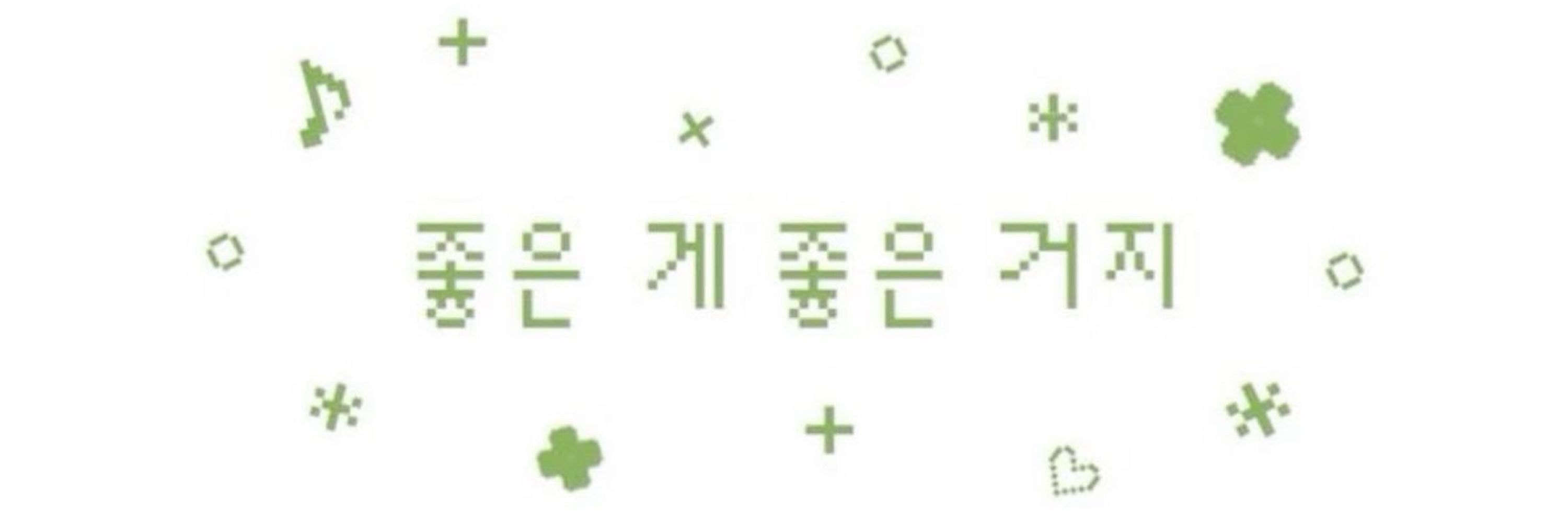 บัตเตร้อ୨୧