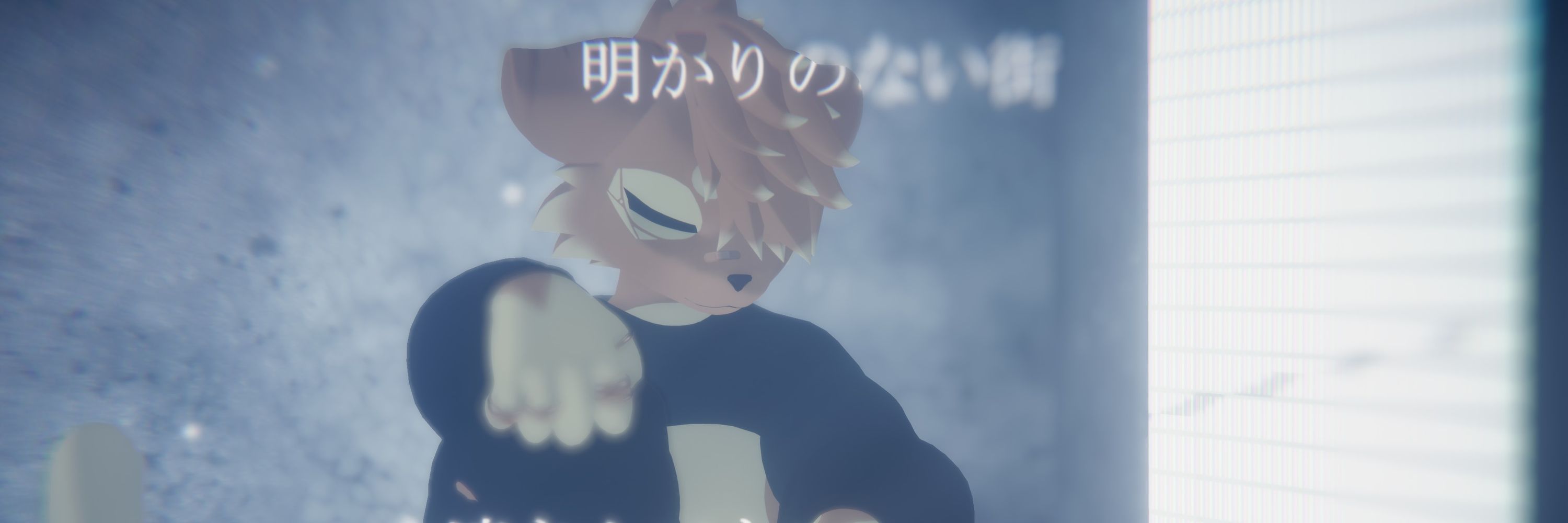Haru