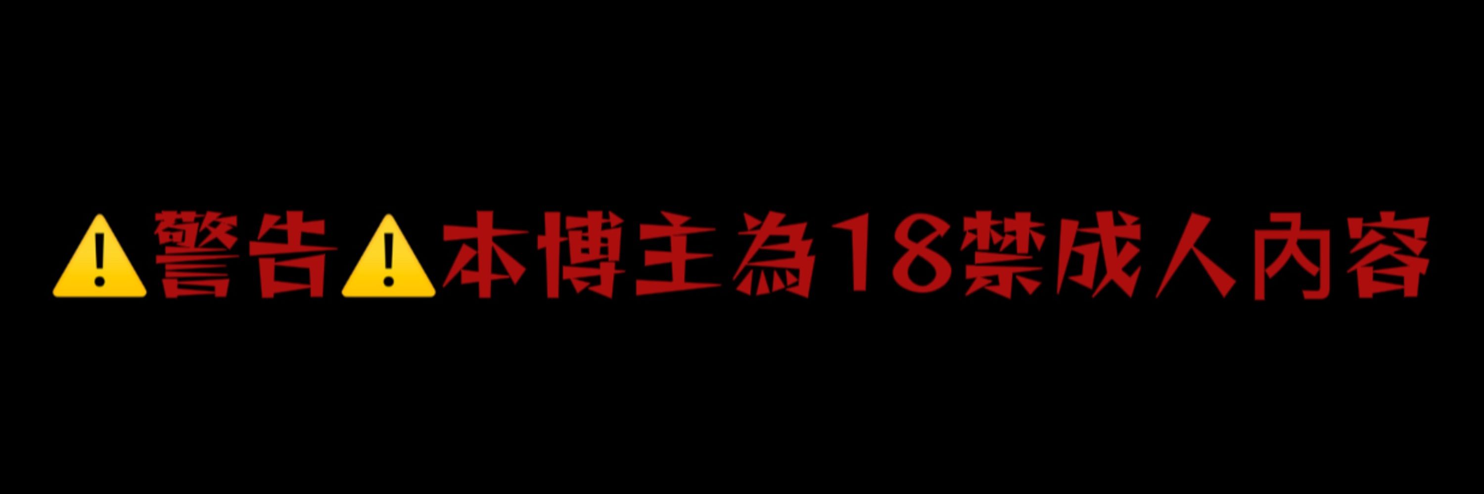 白骏