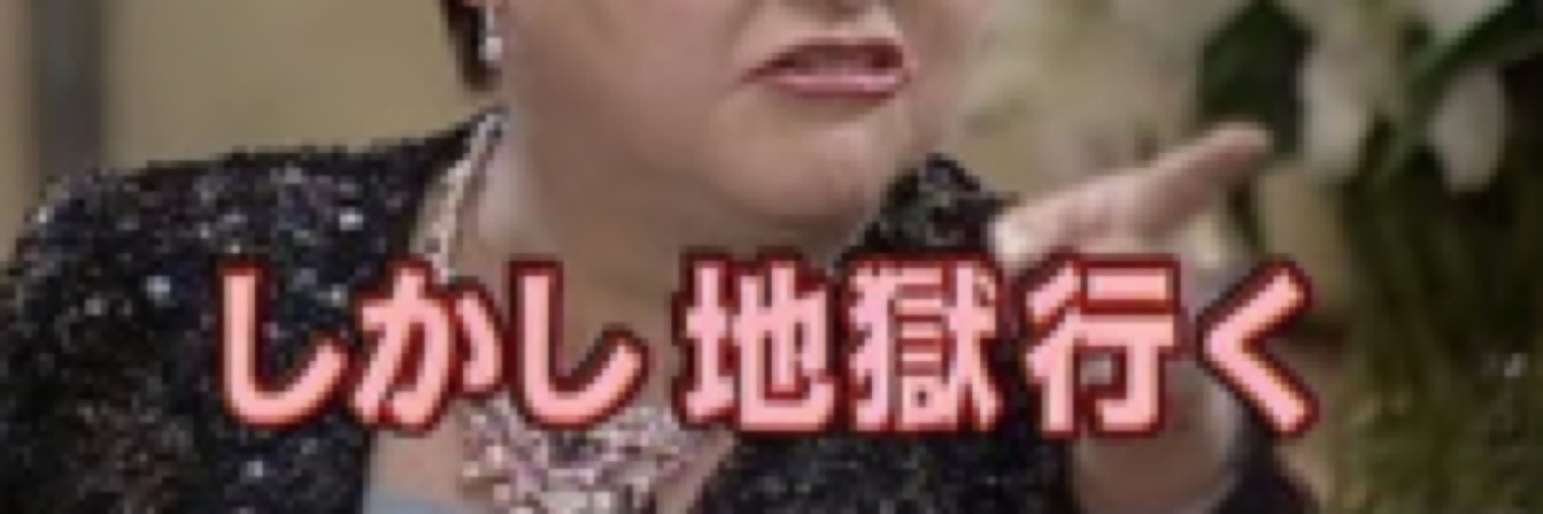 ワタッル