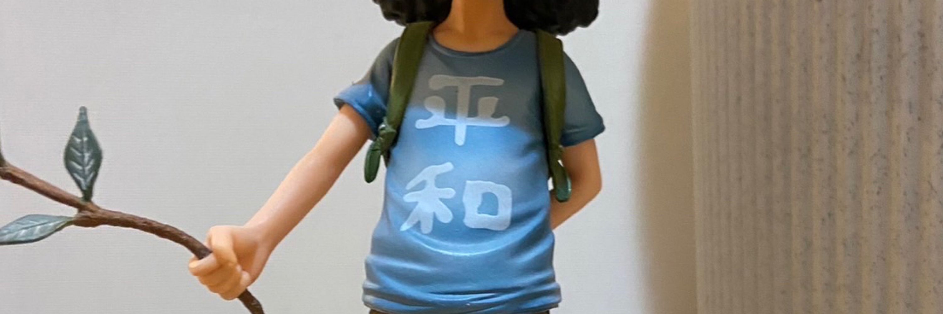 粗暴