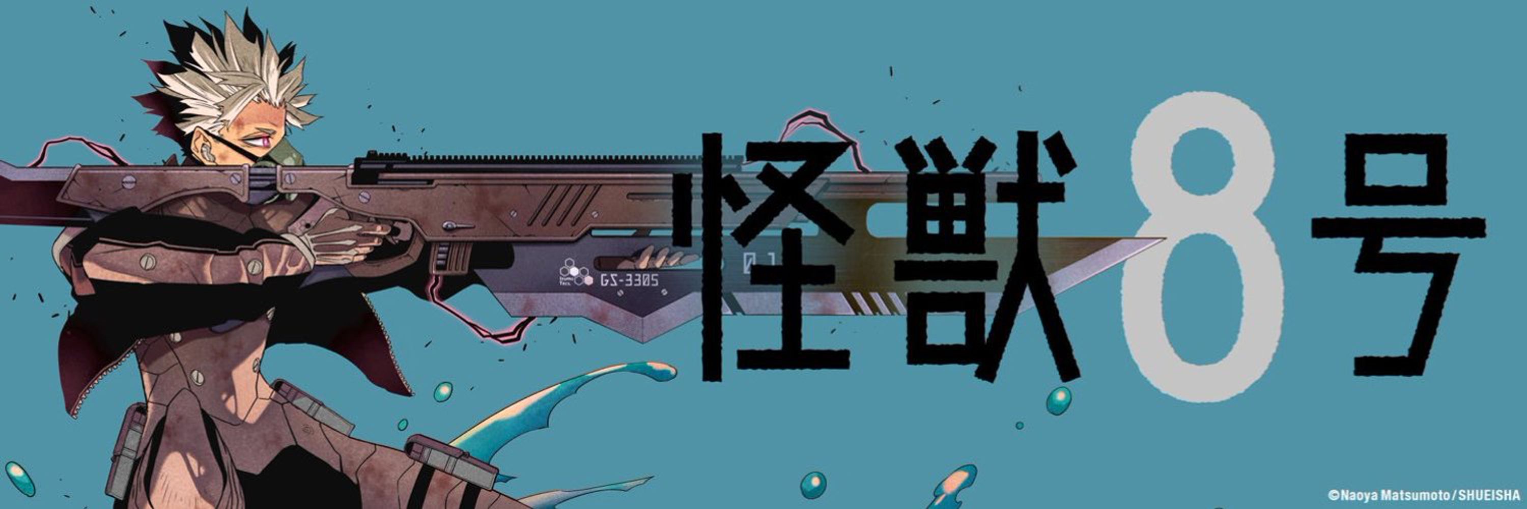 詩音