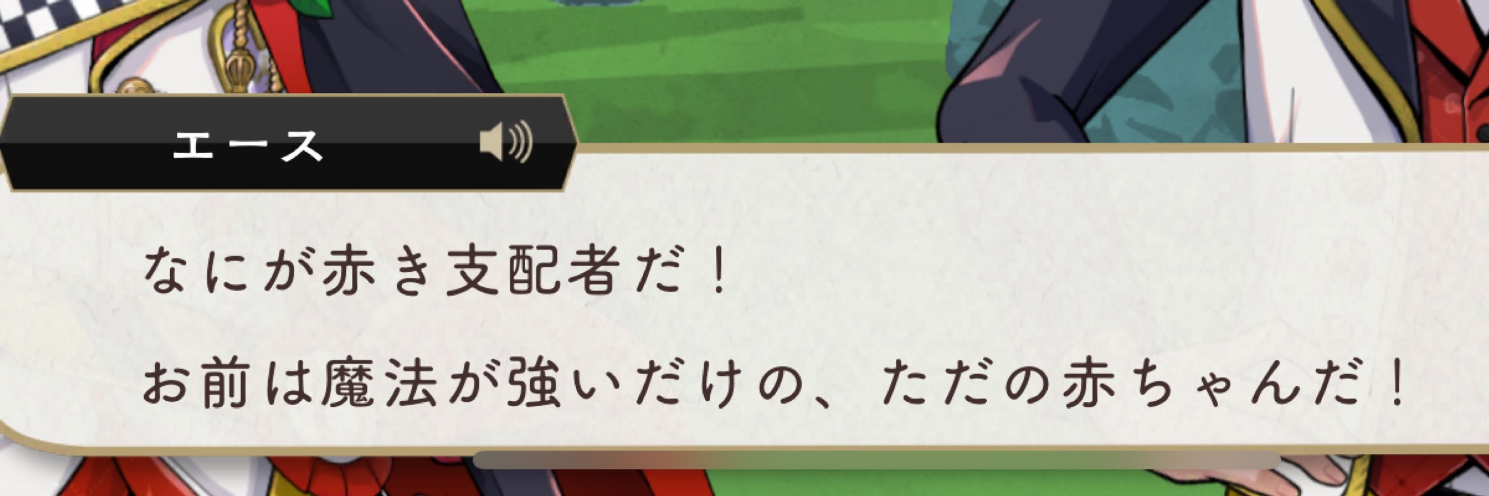 あるうぇ