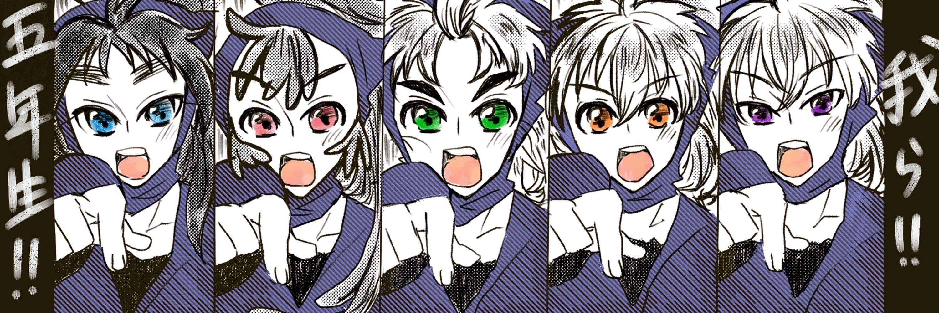 ﾂﾅﾐ