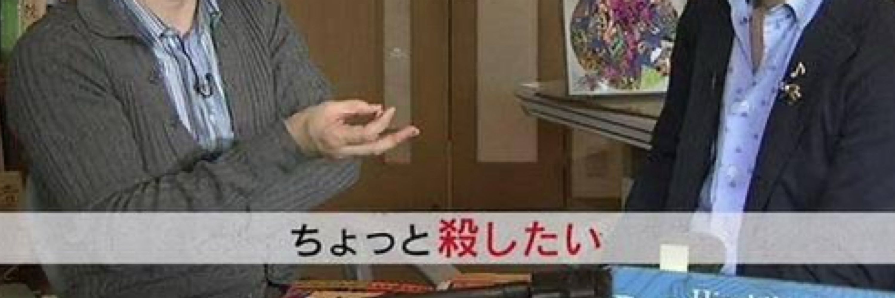 はもにく
