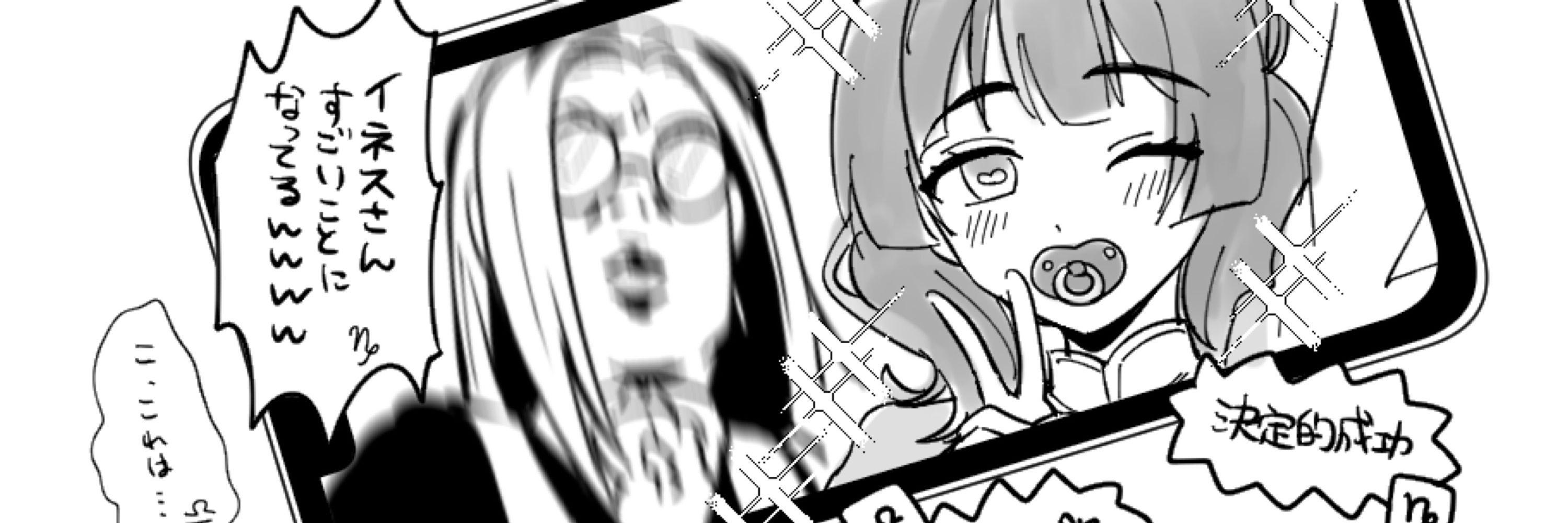 ほぺ